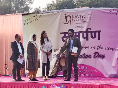 Navjyot India Foundation